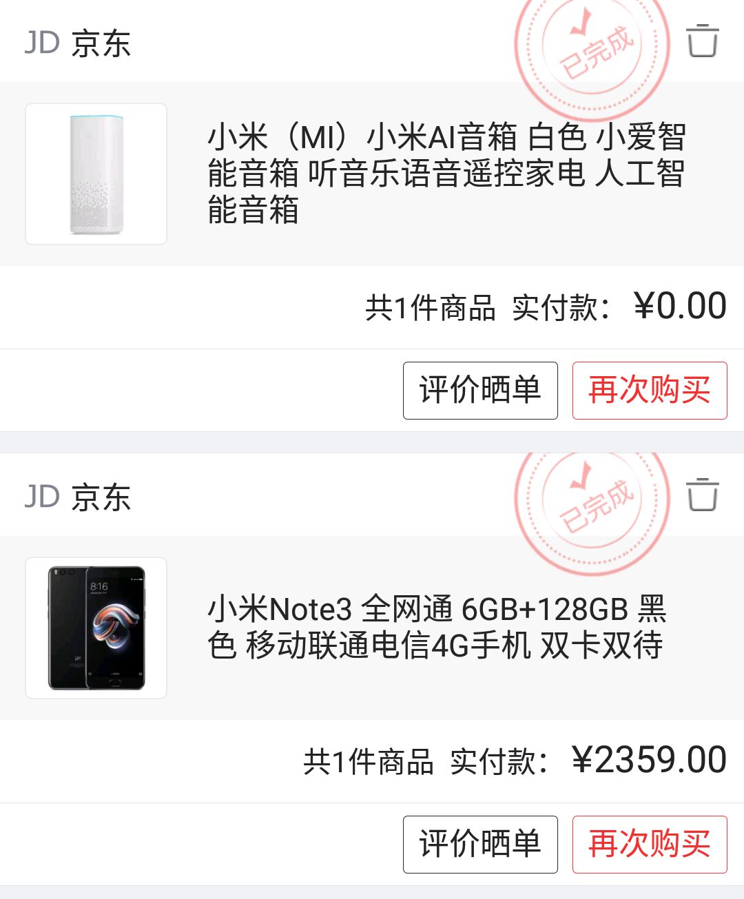 天猫精灵X1、小米AI、京东叮咚top哪个性价比