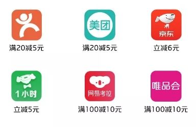 移动端: 中国银联 X Apple Pay 周末欢乐购 6大APP立减,16家银行5倍积分-淘缤果