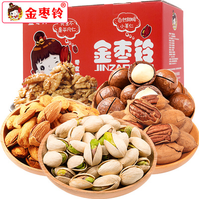 小美仁食品经销